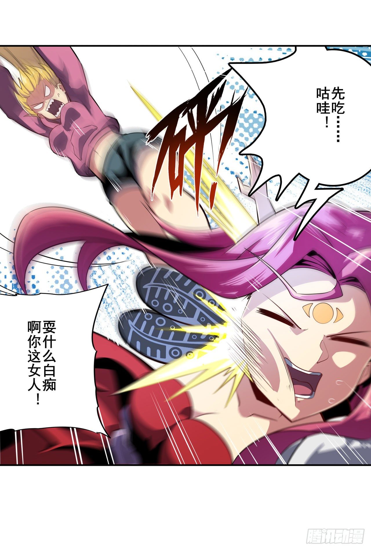 第372话 混乱的前兆35