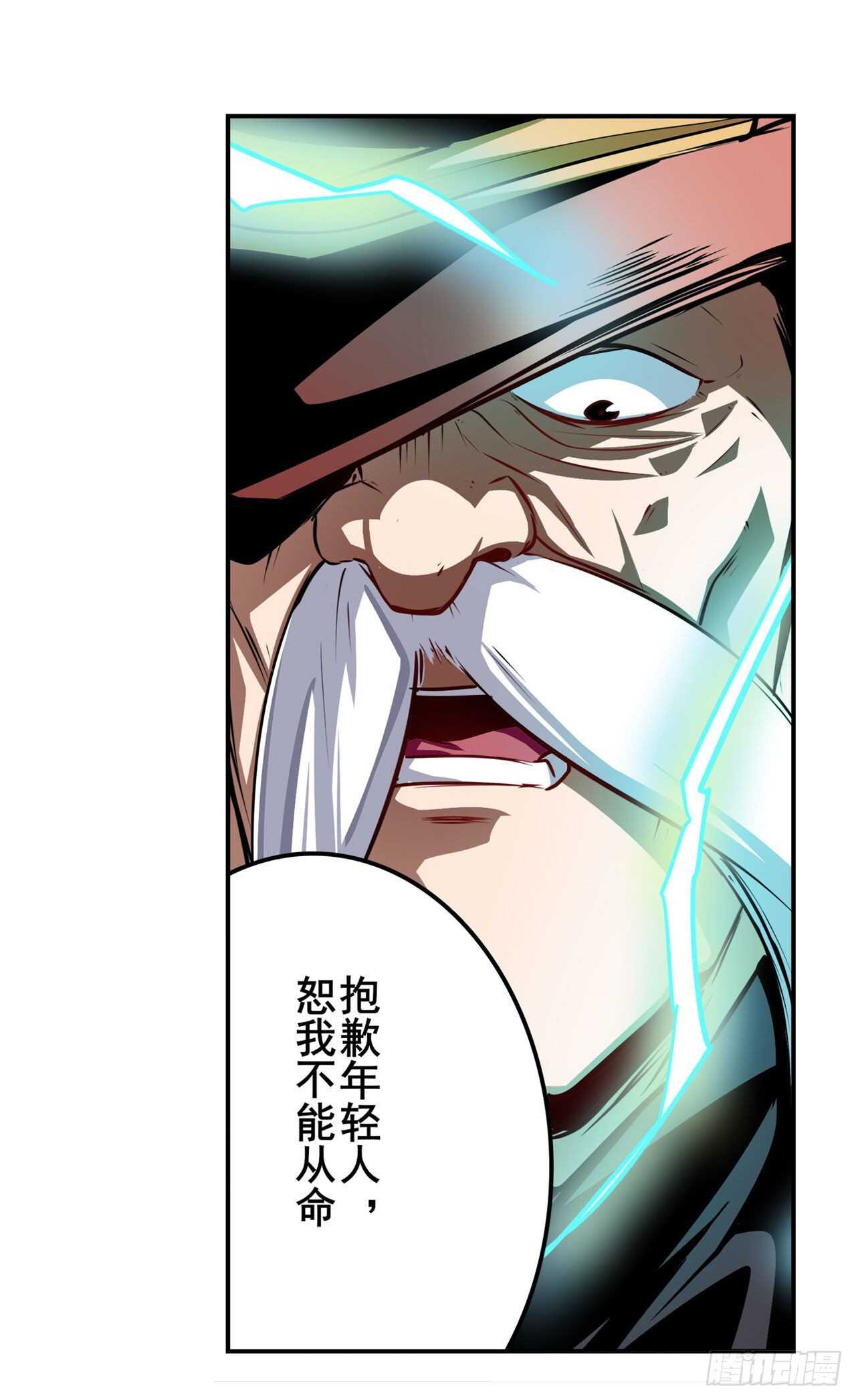 第313话 拦路虎65