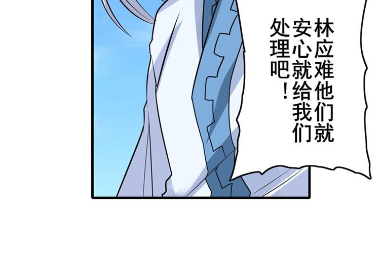 第123话25