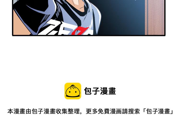 第241话 心魔相生6