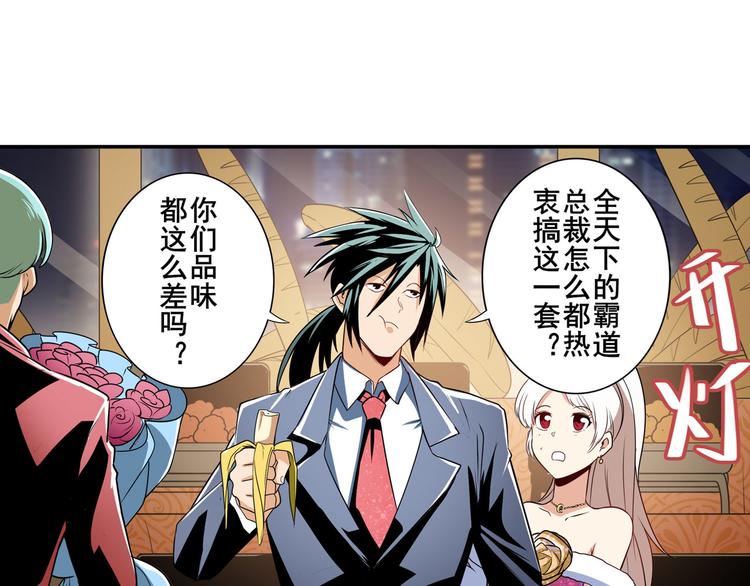 第263话 被盯上的库洛儿95