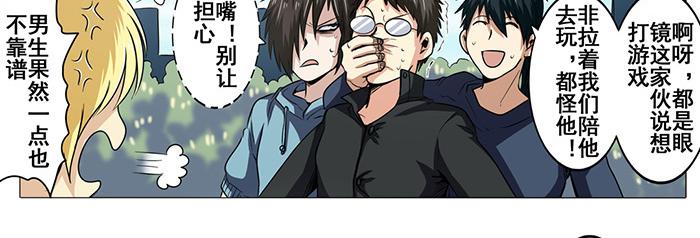 第19话3