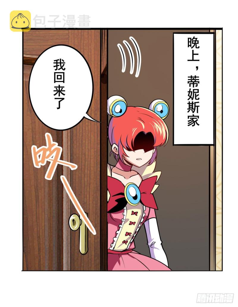 第298话 混乱的乐章20
