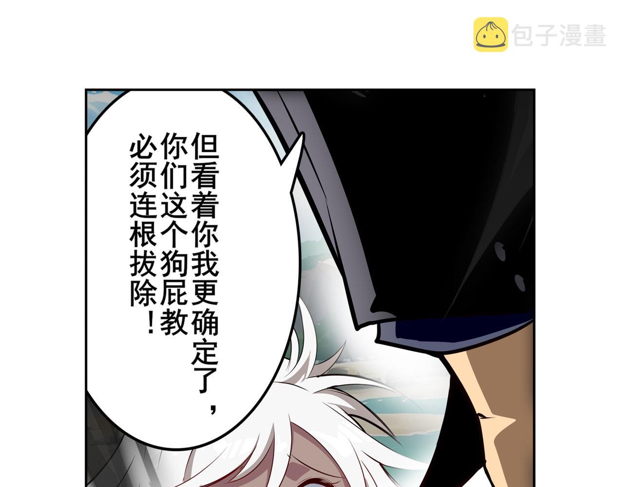 第417话 圣女的信仰76