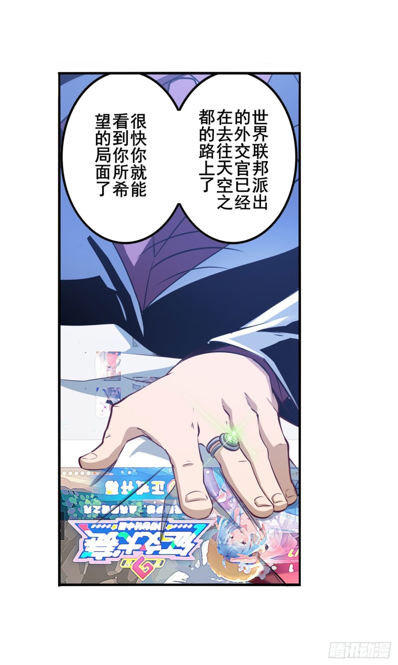 第296话 “零”的警告39