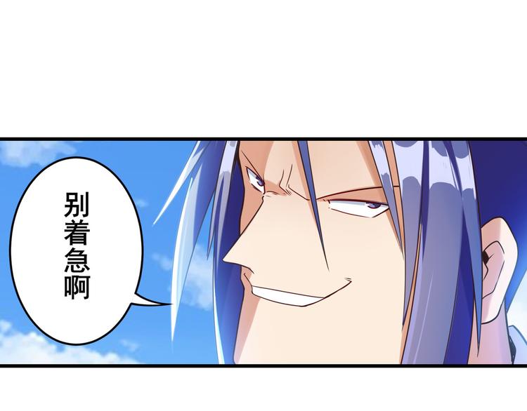 第202话42