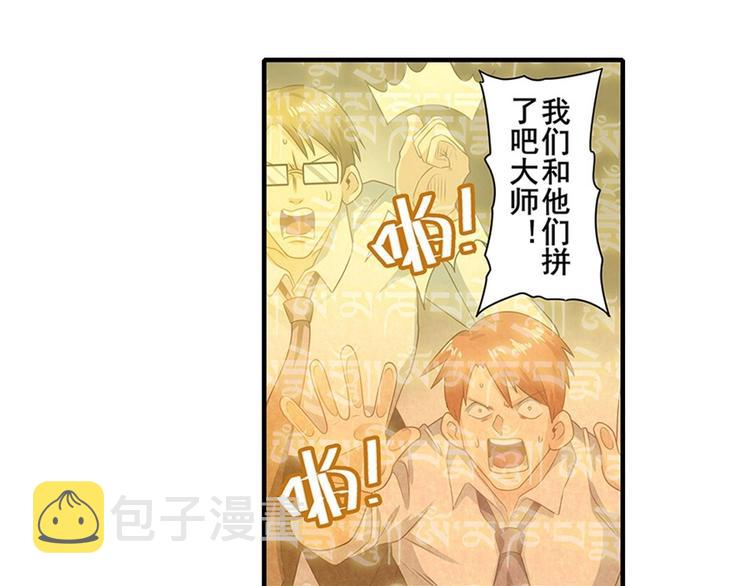 第142话64