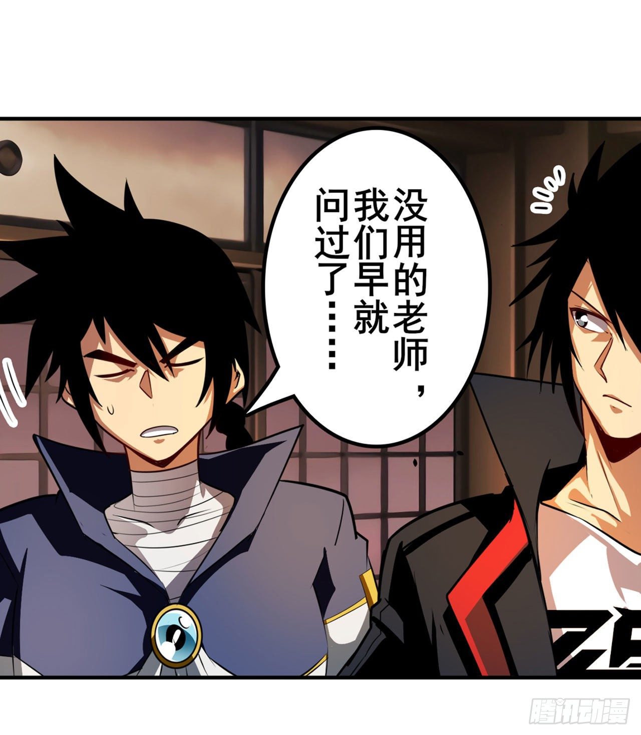 第336话 世界灭亡率10%35