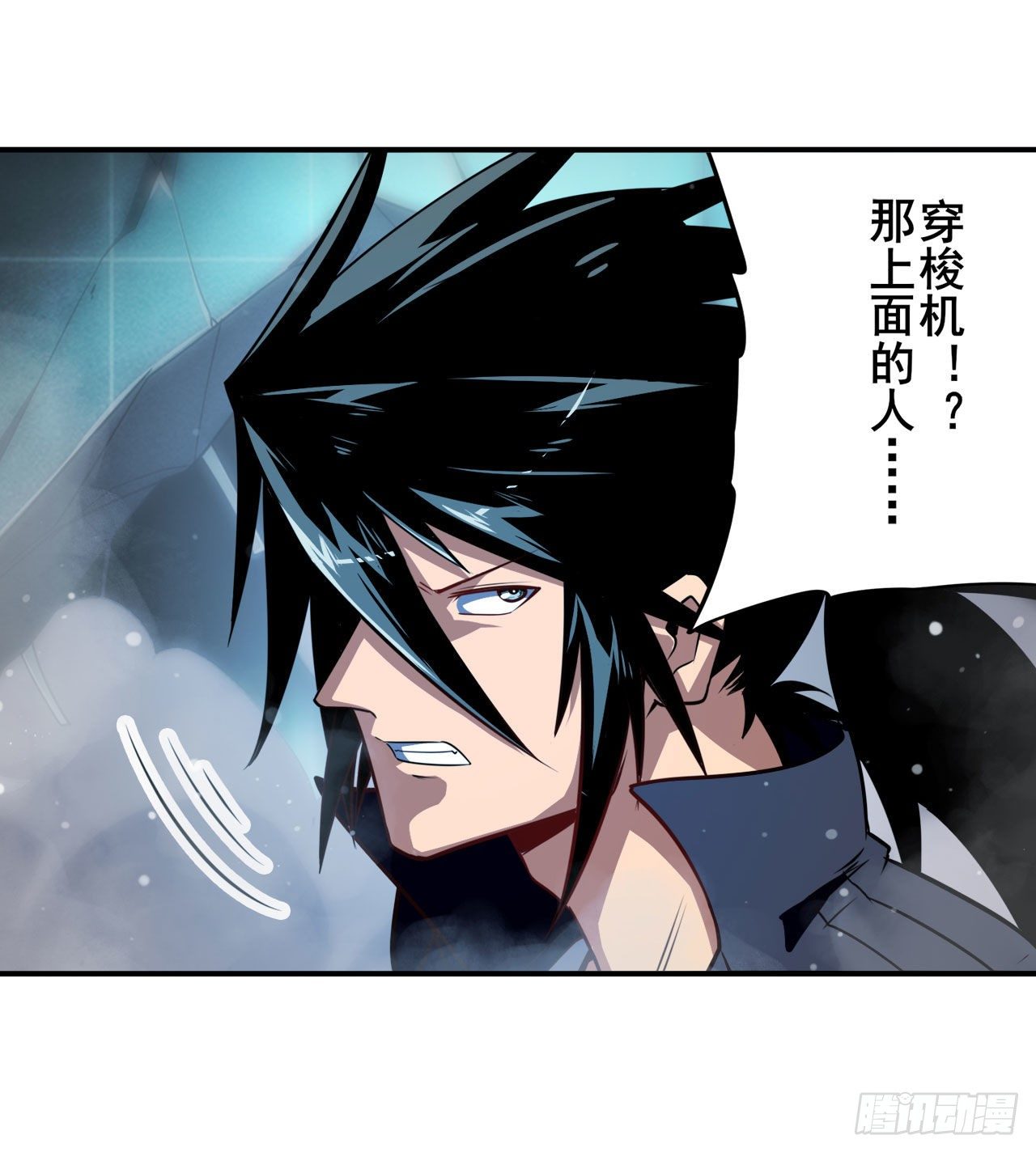 第350话 拦截16