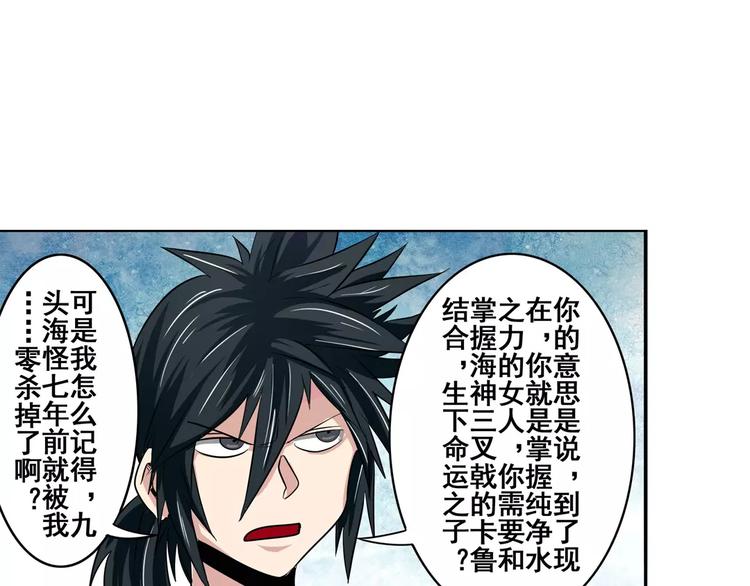 第69话 逃跑93