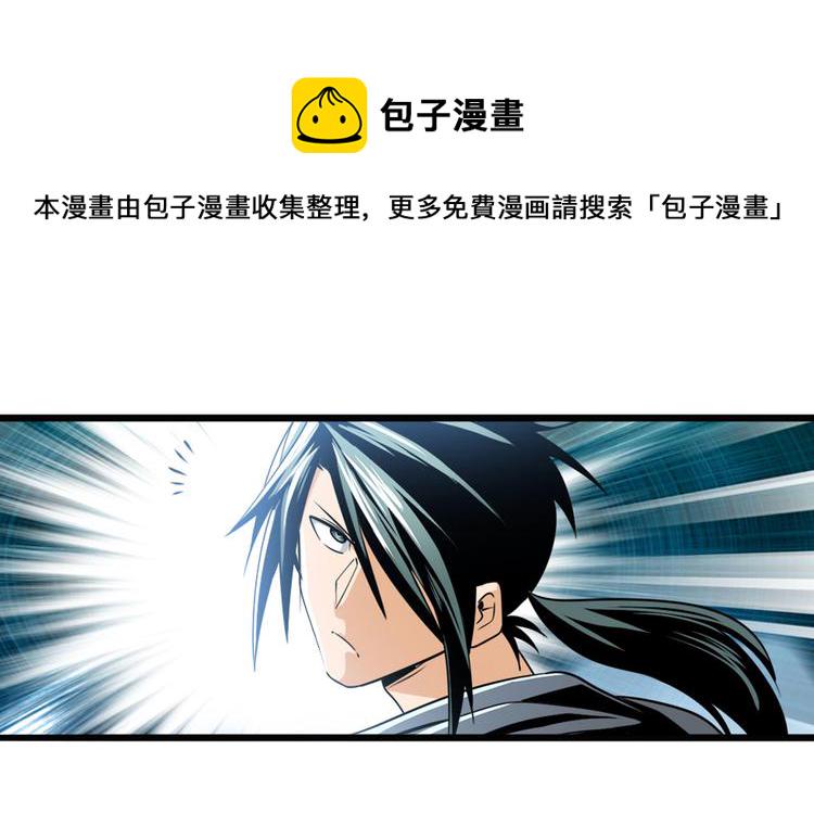 第257话 恩仇剑起恩仇落6