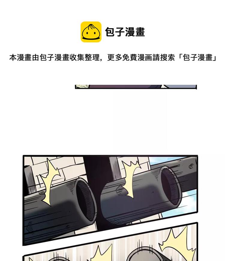 第67话 验证身份22