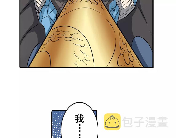 第64话 神秘宝珠70