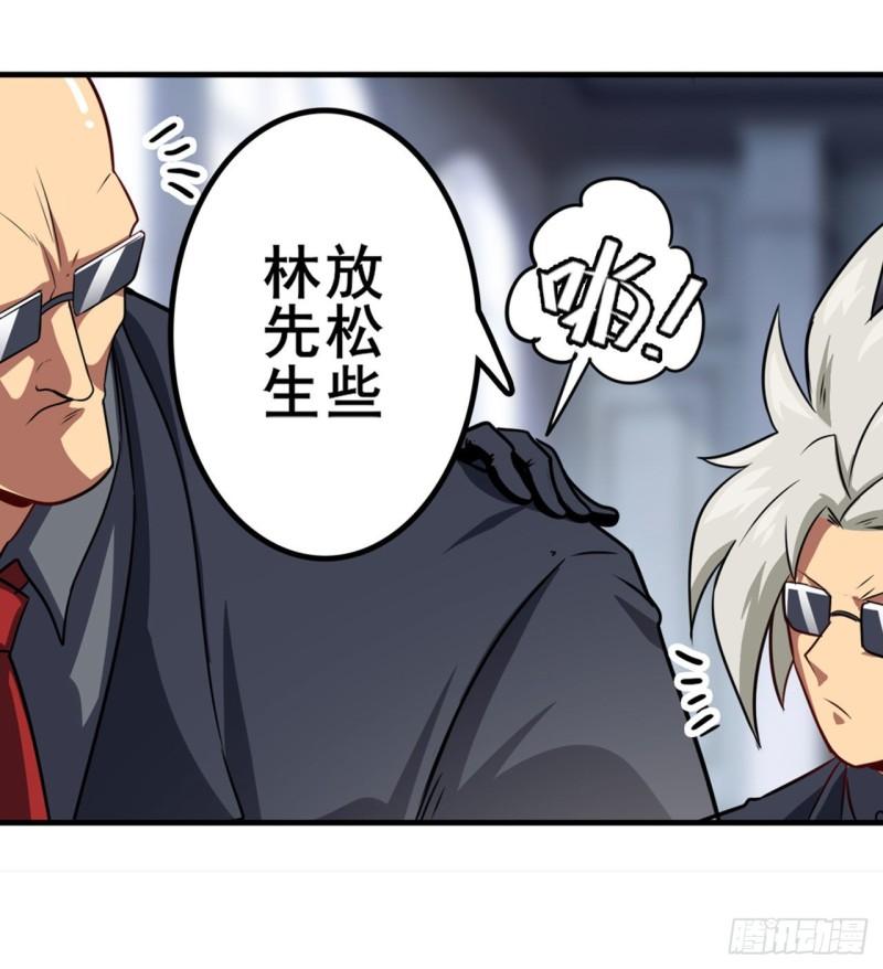 第395话 必杀真传23