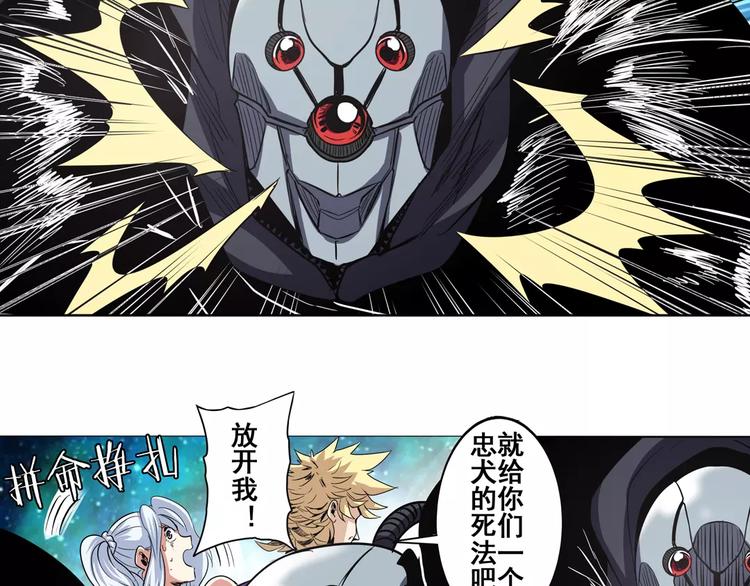 第33话114
