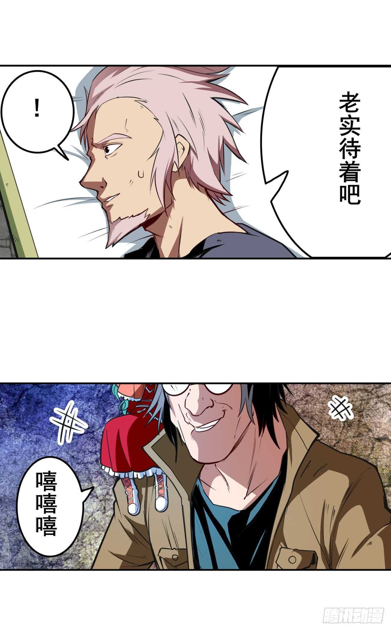 第303话 白日之影13