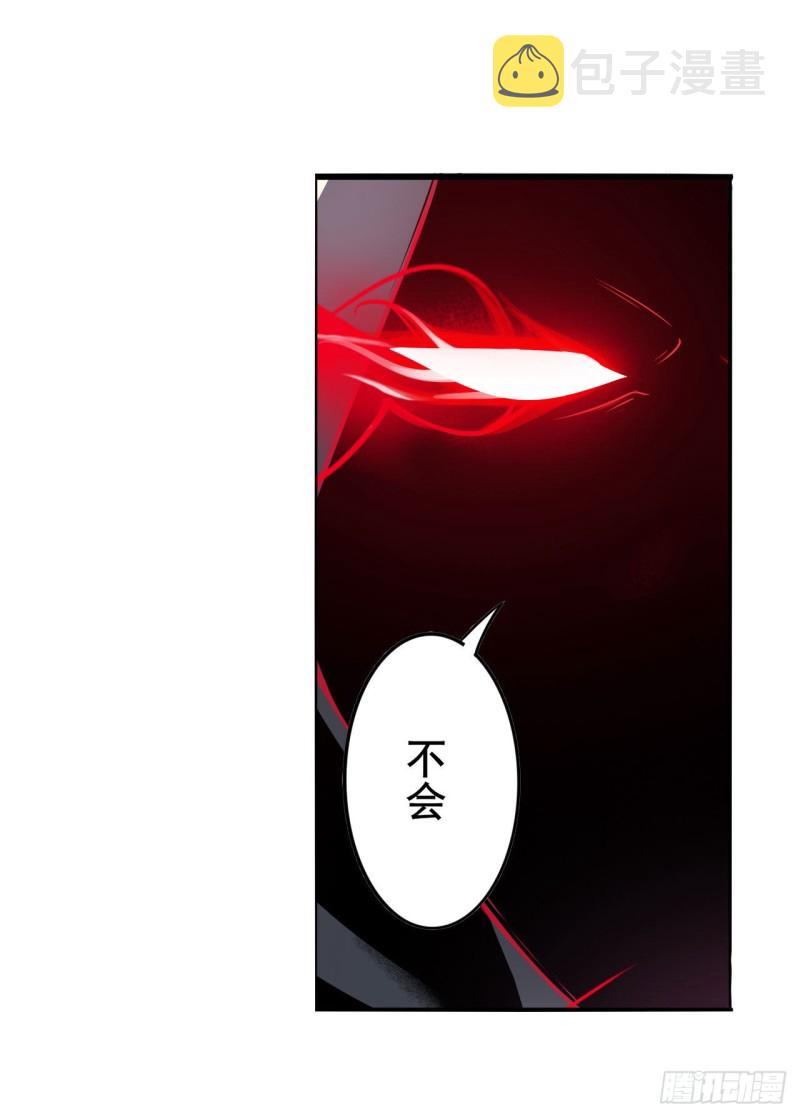 第297话 崩坏的前序21