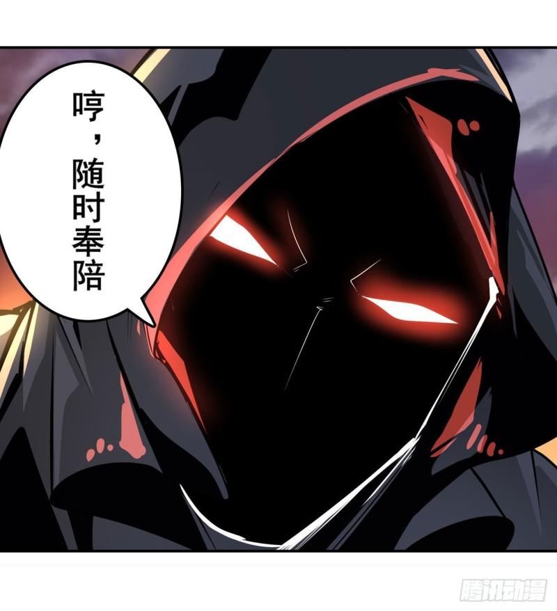 第406话 尘埃落定13