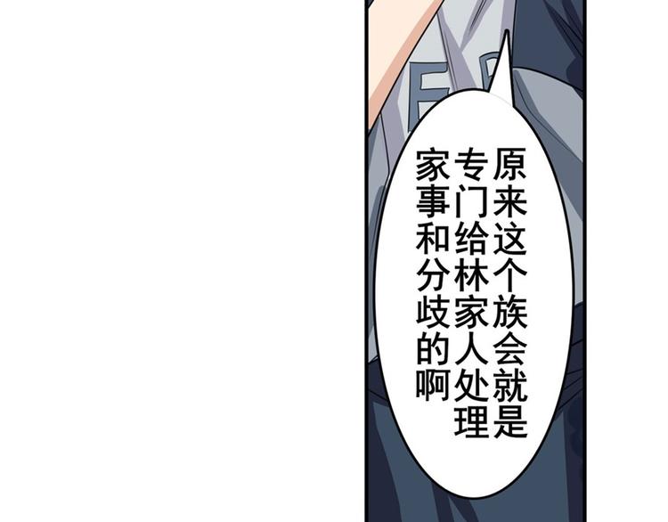 第122话42
