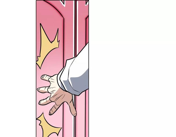 第67话 验证身份108