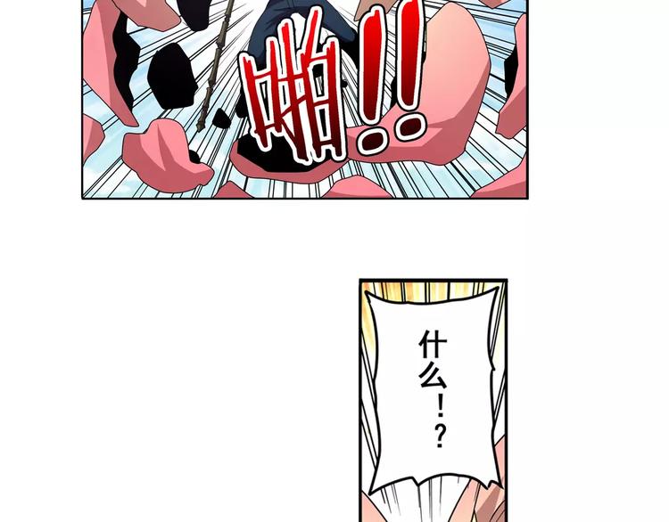 第52话70