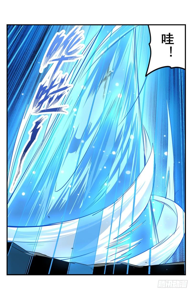 第405话 传说VS真神32