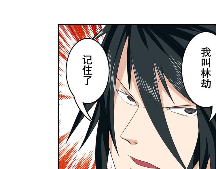 第119话88