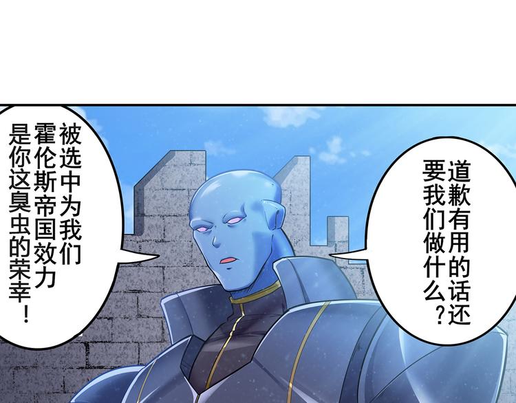 第208话150