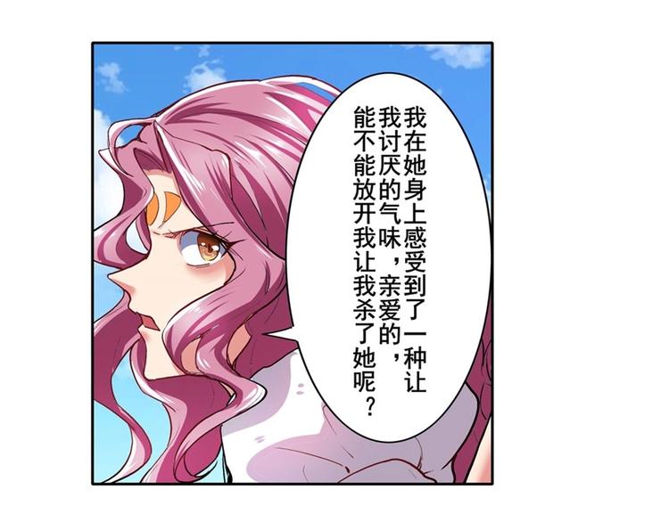 第156话81