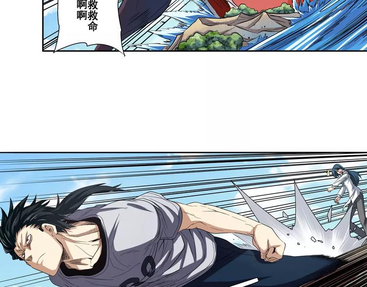 第66话 海兽猎人60