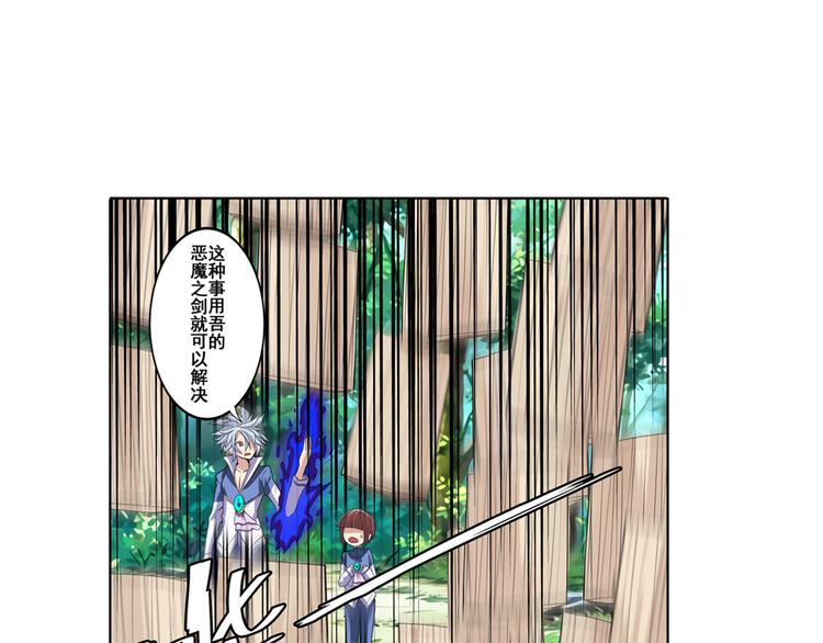 第85话 合宿65