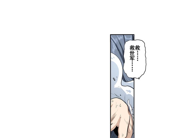 第77话 会赢吗？100