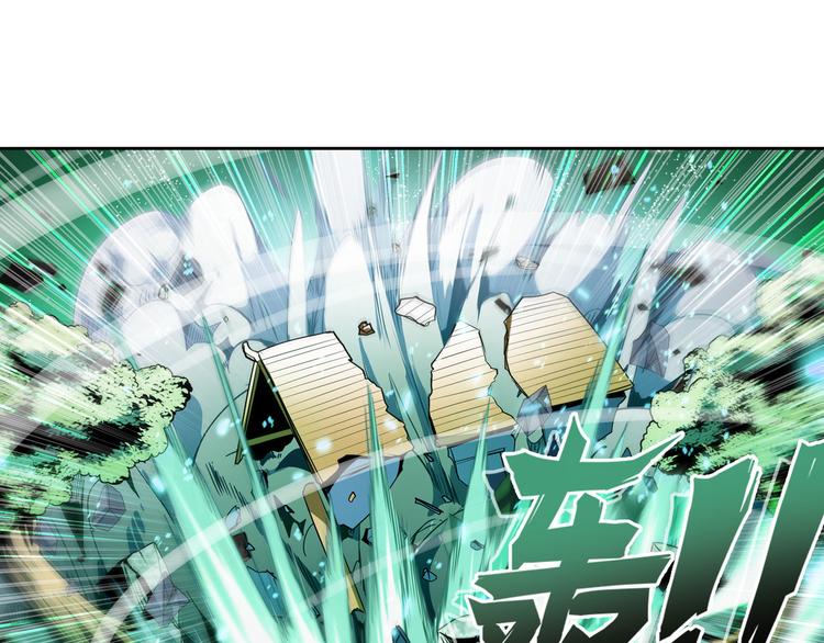 第247话 幽冥血典46