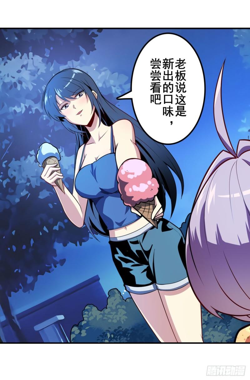 第388话 虚僞面具58