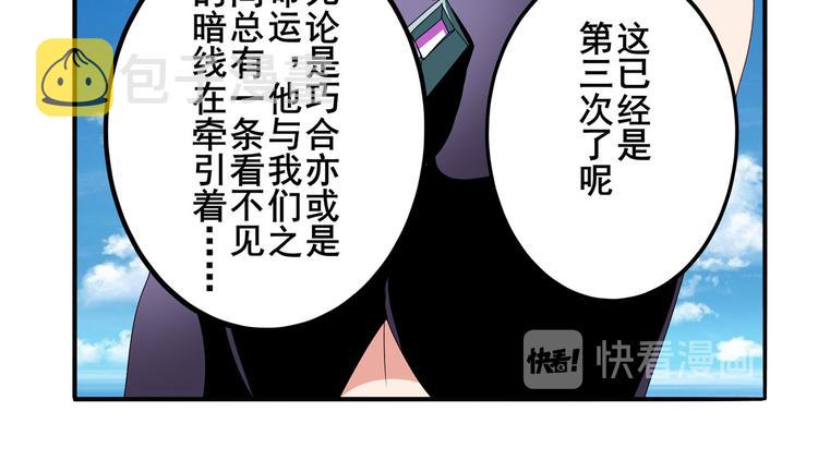 第262话 暗潮涌起131