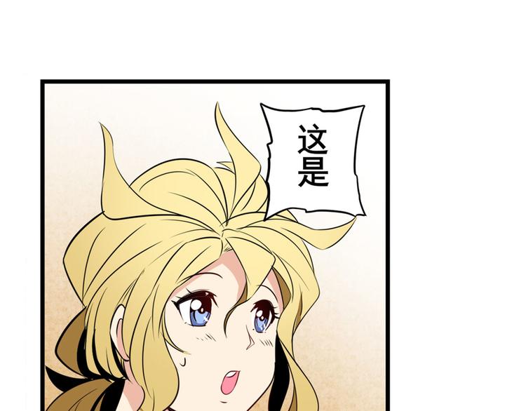 第259话 库洛儿136