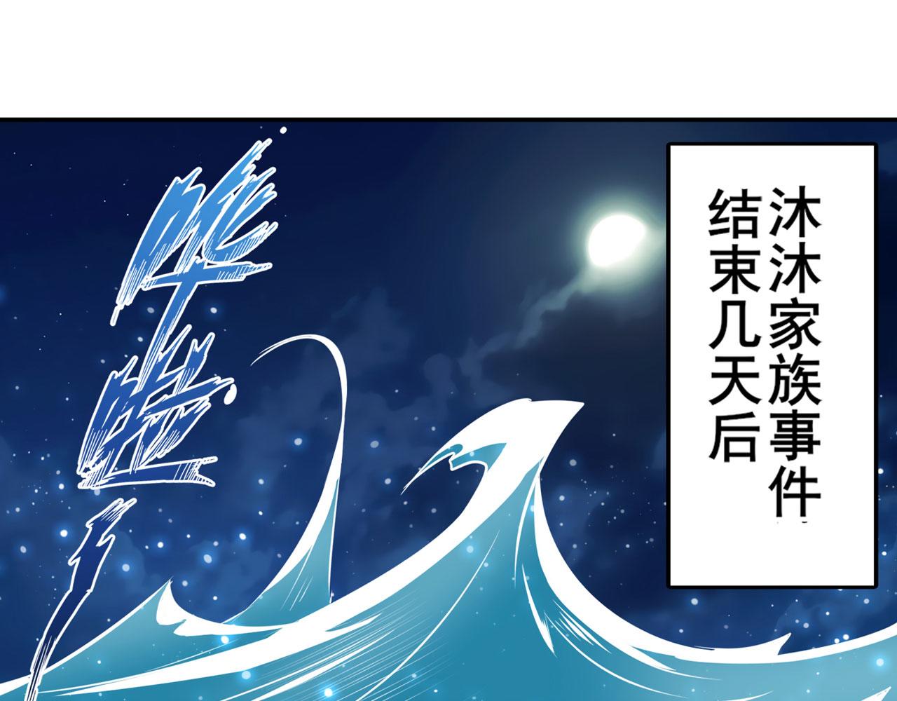 第407话 化身爲偶像助理68