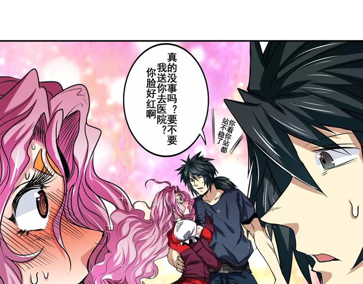 第49话77