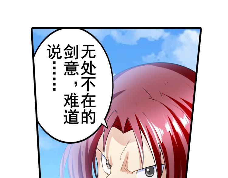 第188话19