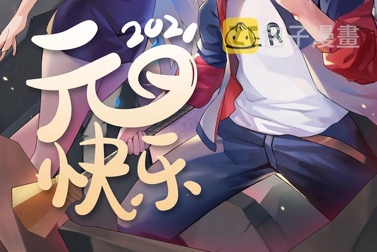 第249话 掌门嘱托137