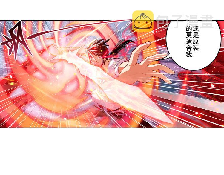 第285话 1%的零式审判116