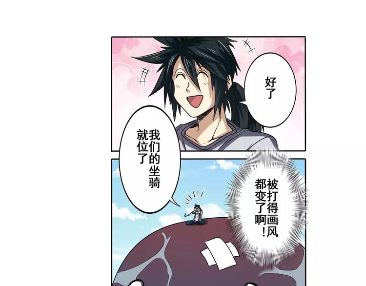 第66话 海兽猎人103