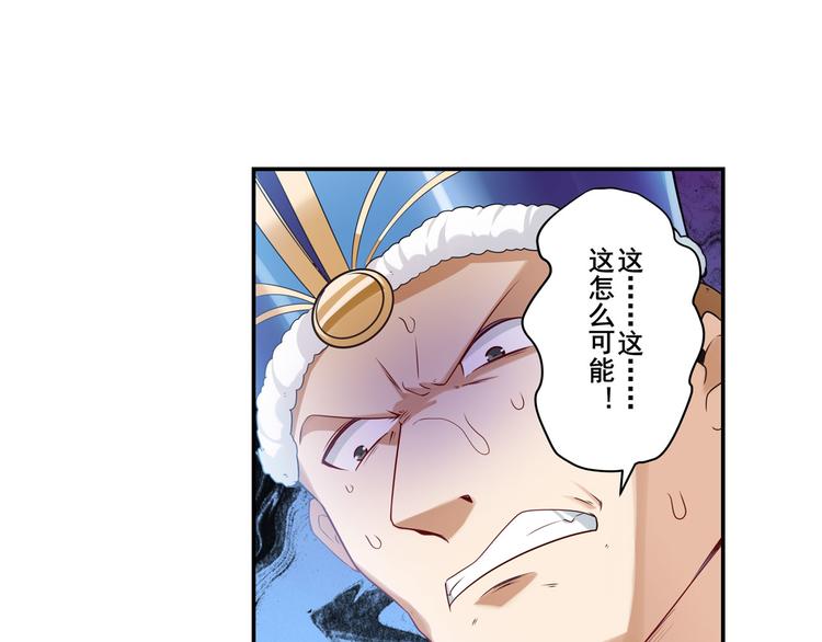 第202话110