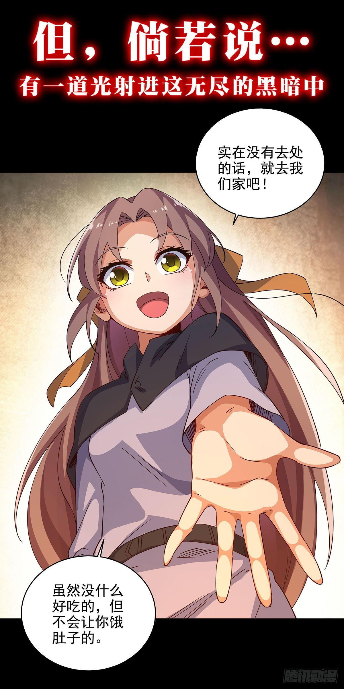 第341话 一石二鸟86