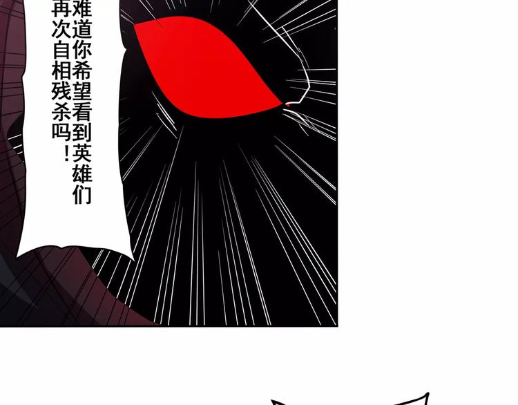 第48话94