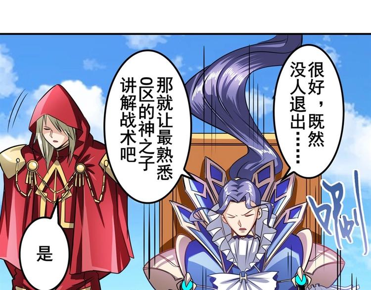 第150话80