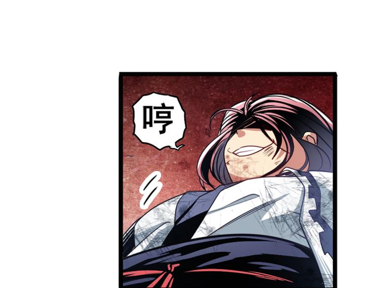 第256话 最後的叛逆5