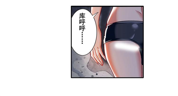 第178话68