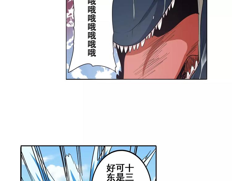 第66话 海兽猎人54