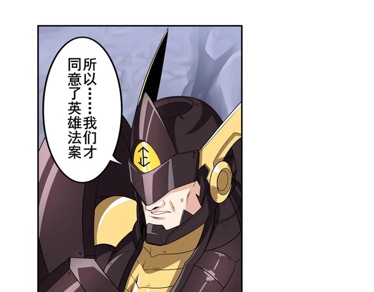 第146话60